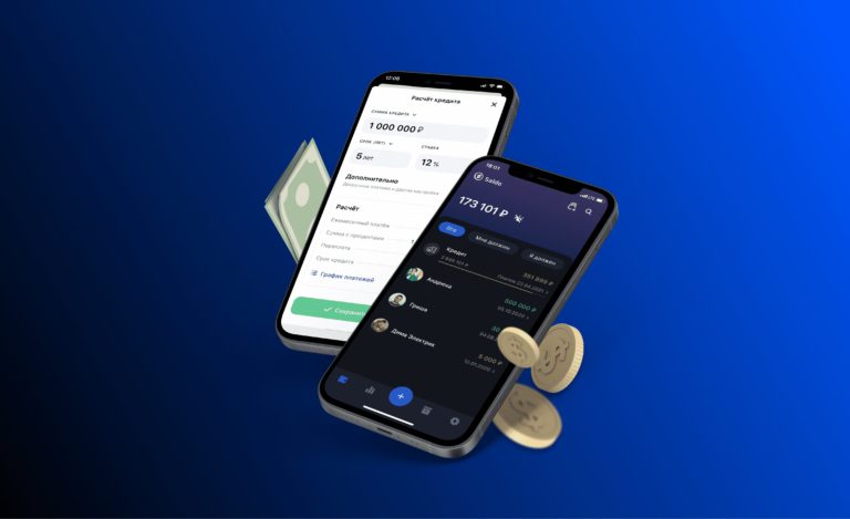 Приложение для учёта долгов «Saldo»